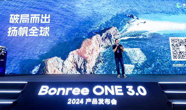 Bonree ONE 3.0 Major Release