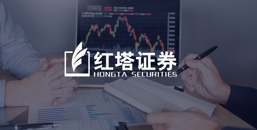 Hongta Securities