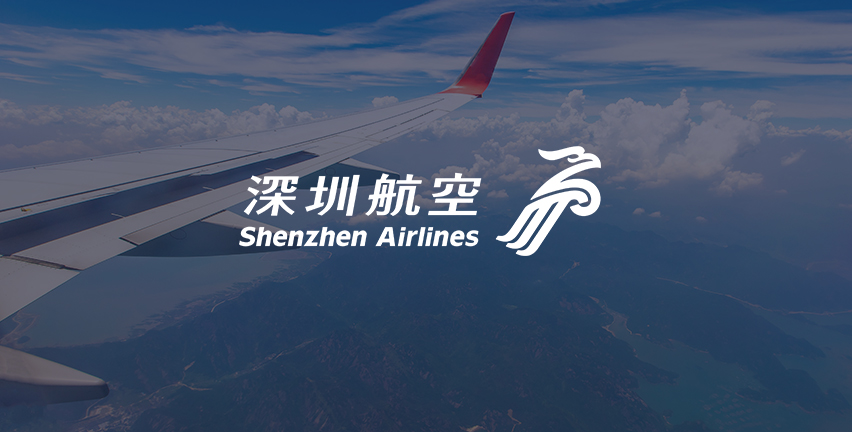 Shenzhen Airlines