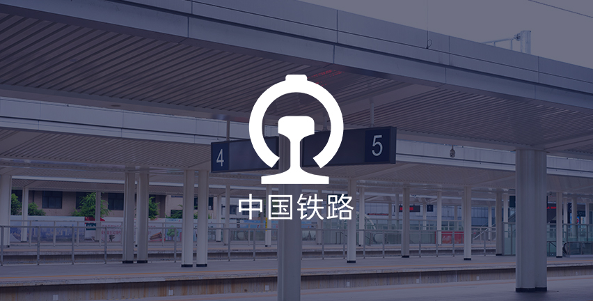 China Railway
