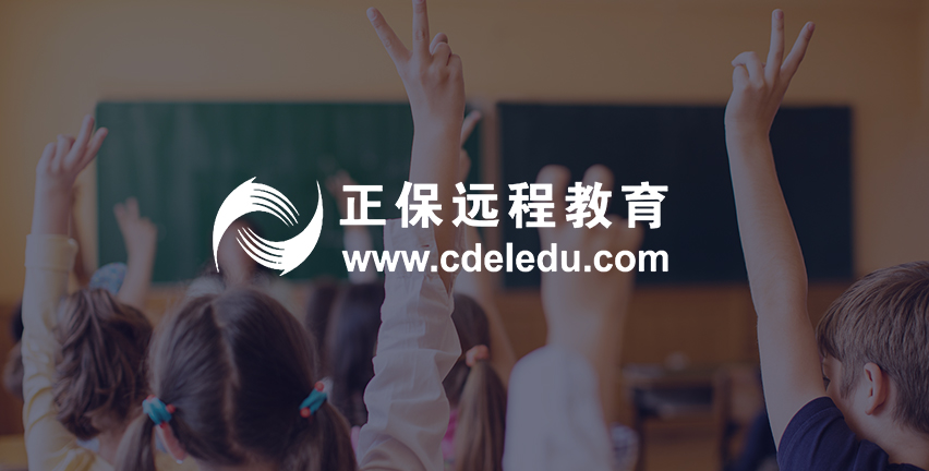 Zhengbao Education