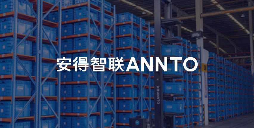 Andi Supply Chain