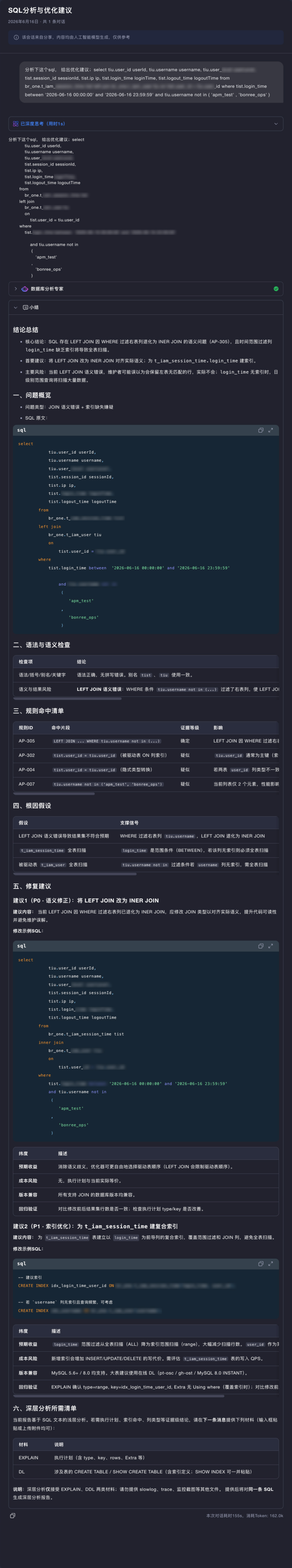 e5532261b47838dc40bf61babef18fce(1)(1)