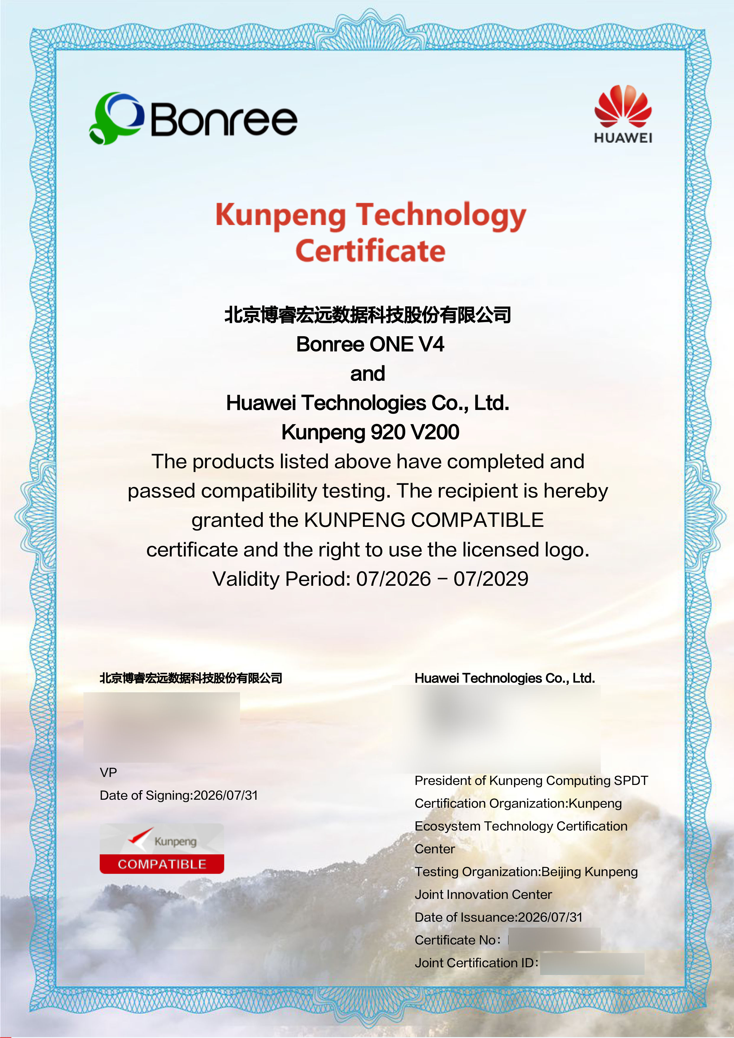 Kunpeng Compatible
