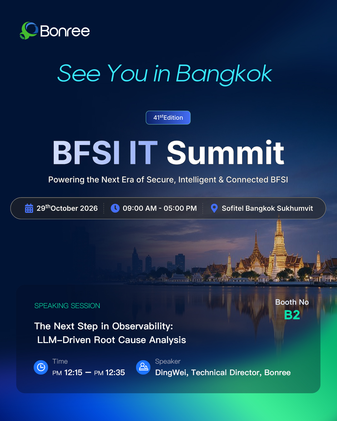 Bonree will make its first appearance at this leading financial technology event in Thailand with the Bonree ONE unified intelligent observability platform. 